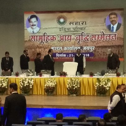 Worker's Samman Samaroh