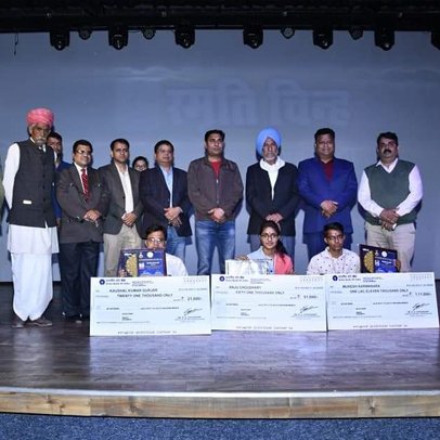Agriculture Talent Hunt Contest