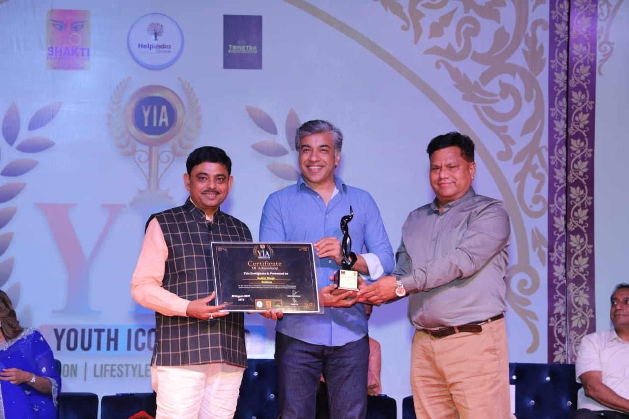 International Youth Icon Award