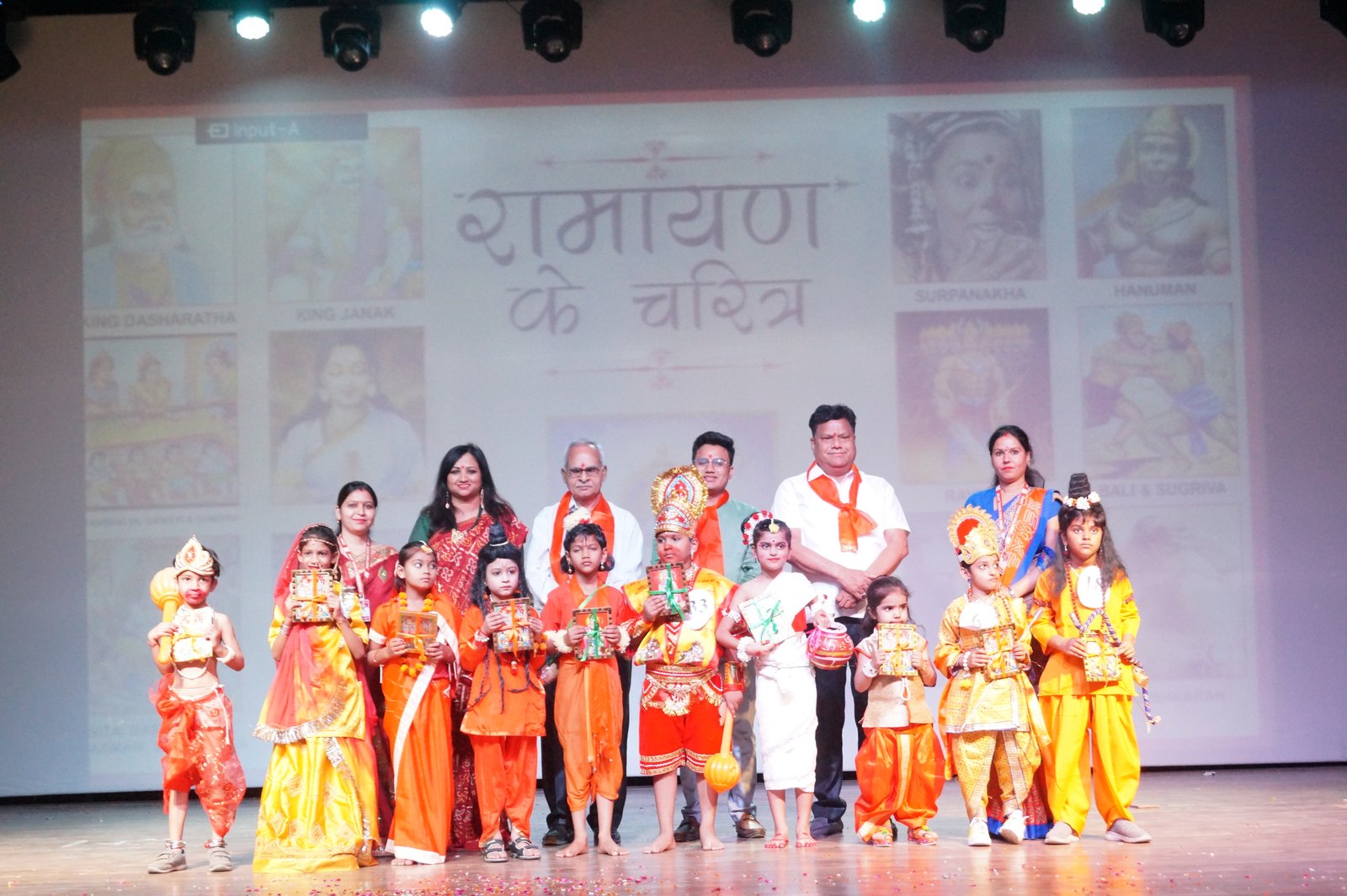 Ram Navami Celebration