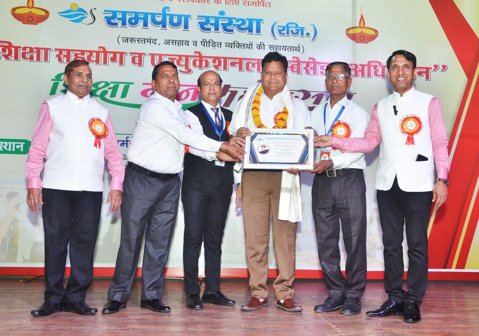 Shiksha Daan Mahotsav 2024